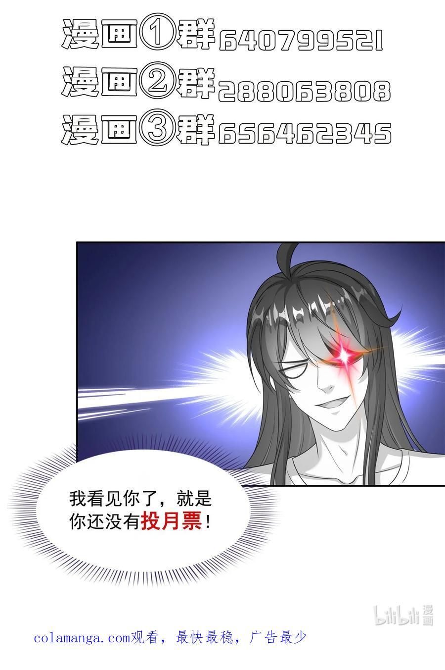 618 抱歉，师妹37