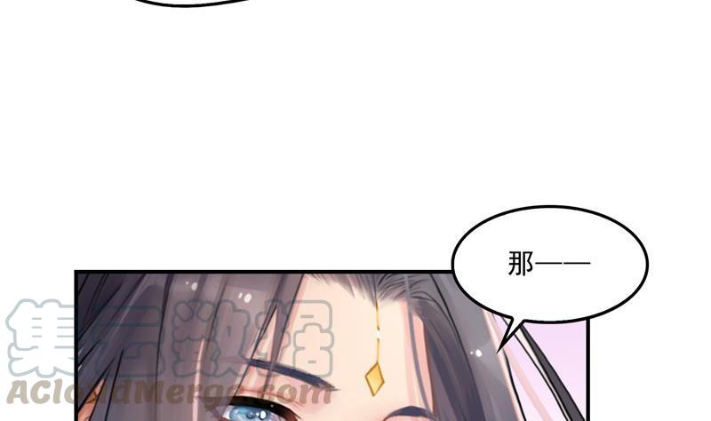 第144话 白前辈与手扶拖拉机15