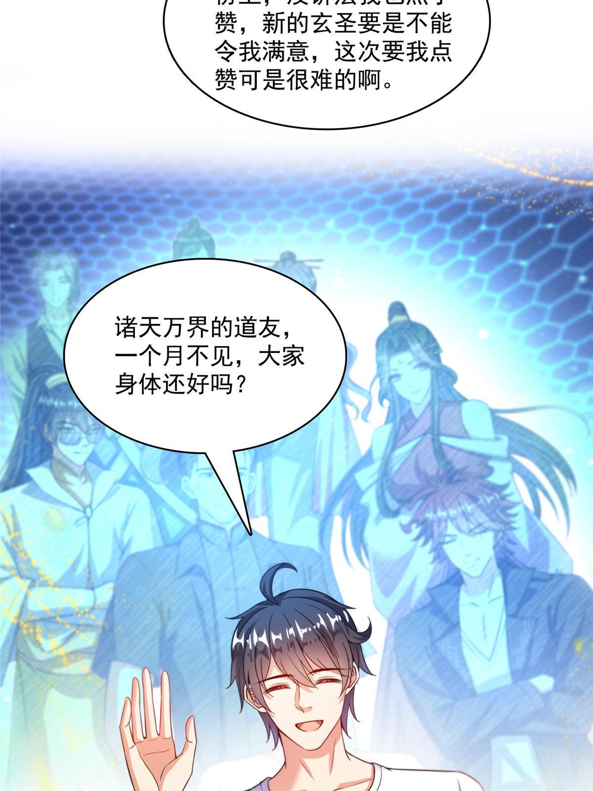 537 霸宋讲法29