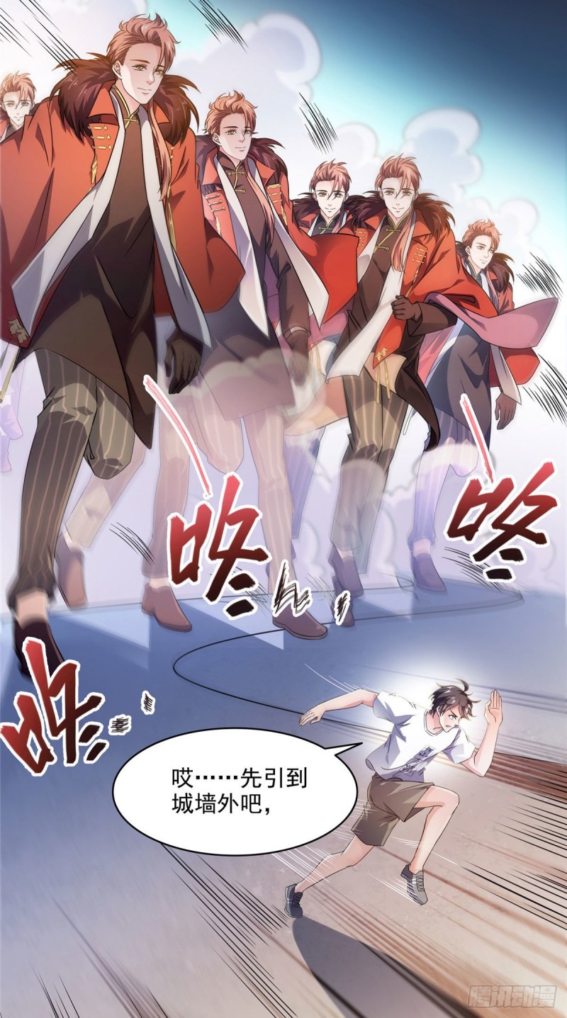第296话 一百巨人28