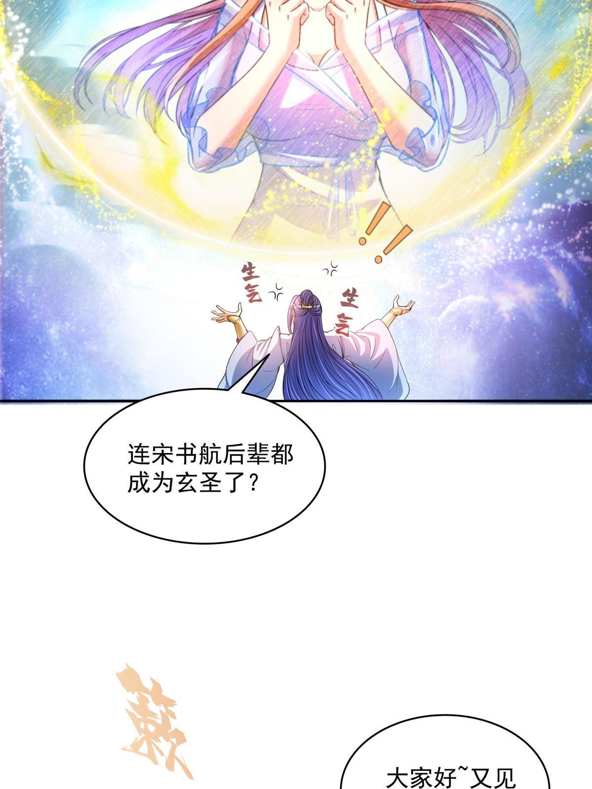 539 旭日王座1