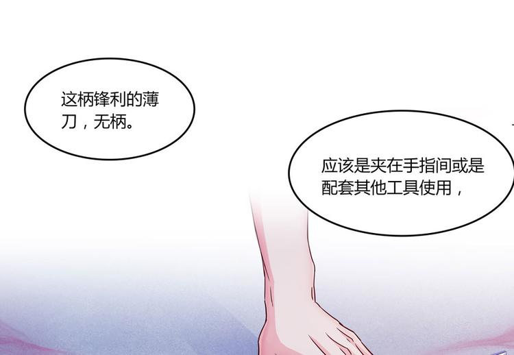 第27话 剧毒78