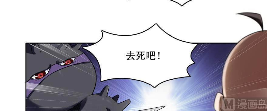 第229话 灵蝶尊者路过21