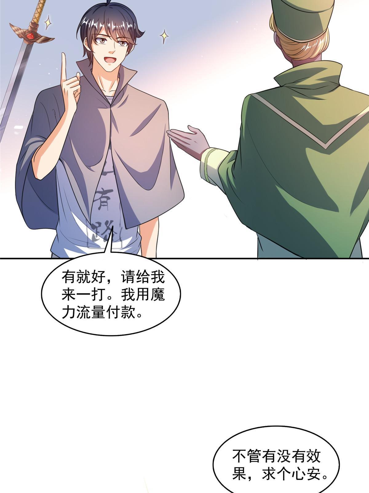 510 极乐女士45