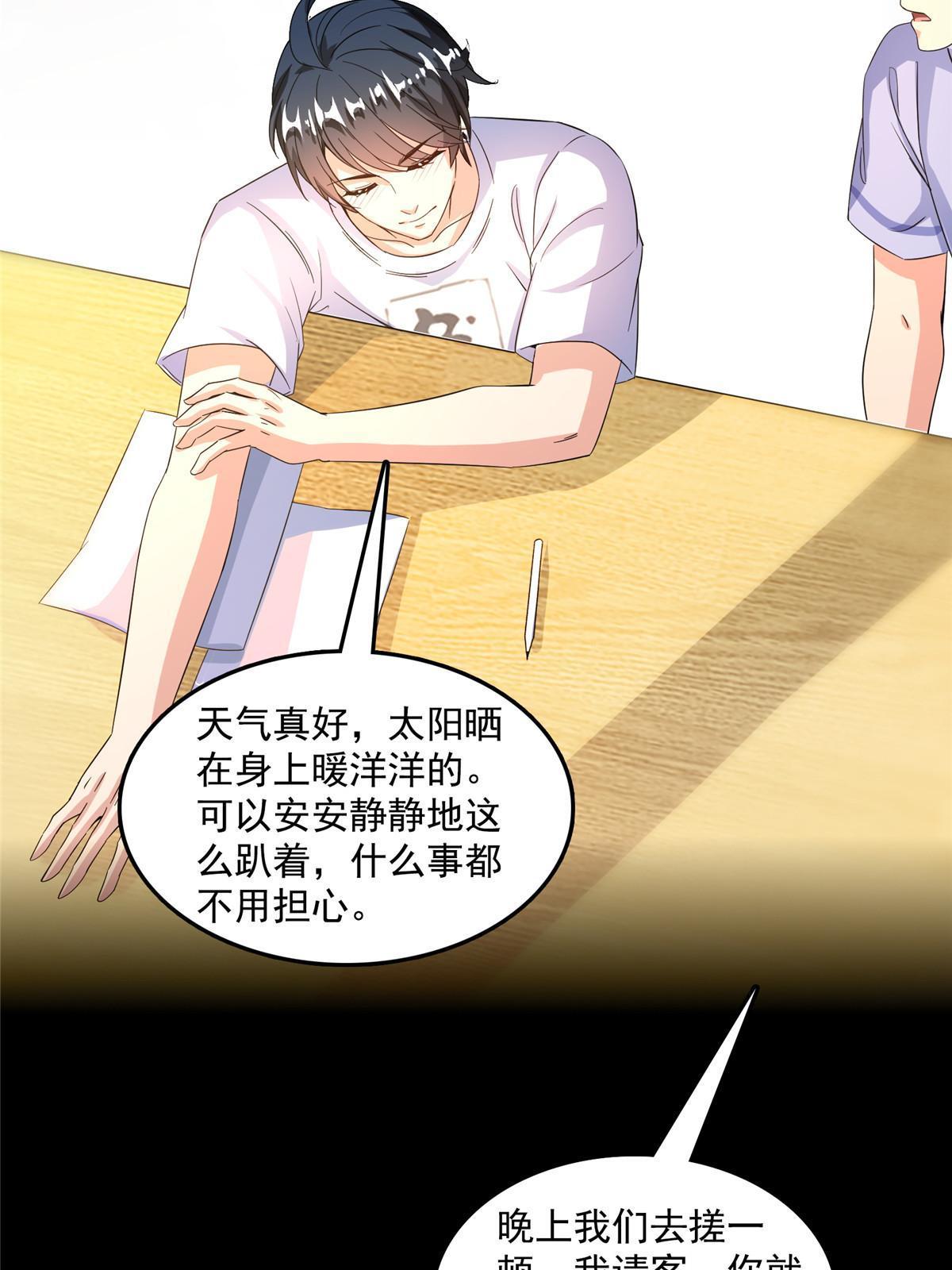 516 金丹二维码15