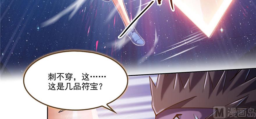 第229话 灵蝶尊者路过6