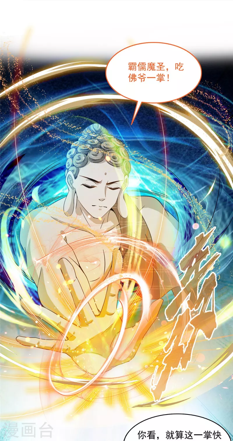 第488话白前辈TWO的腿17