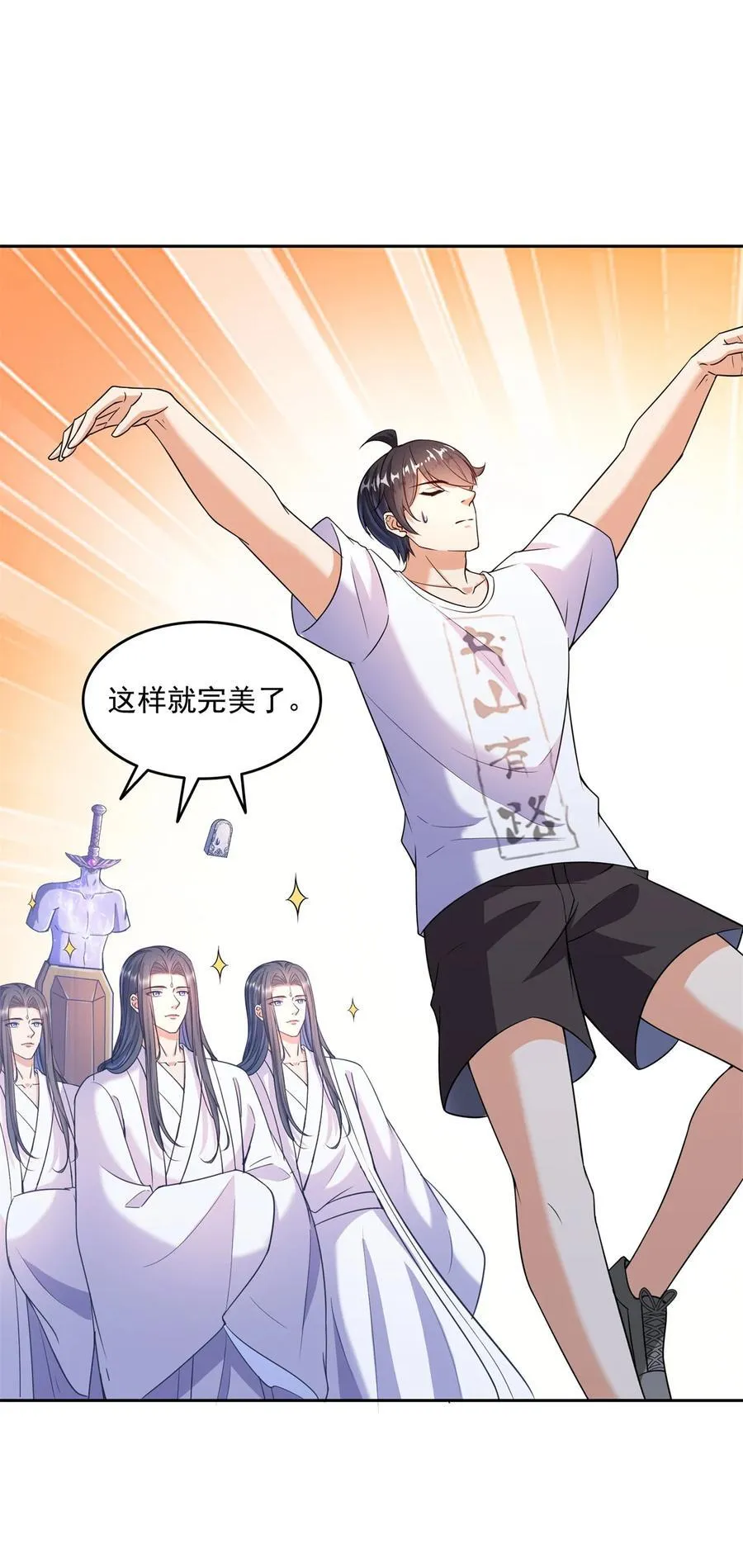654 构建一个世界21