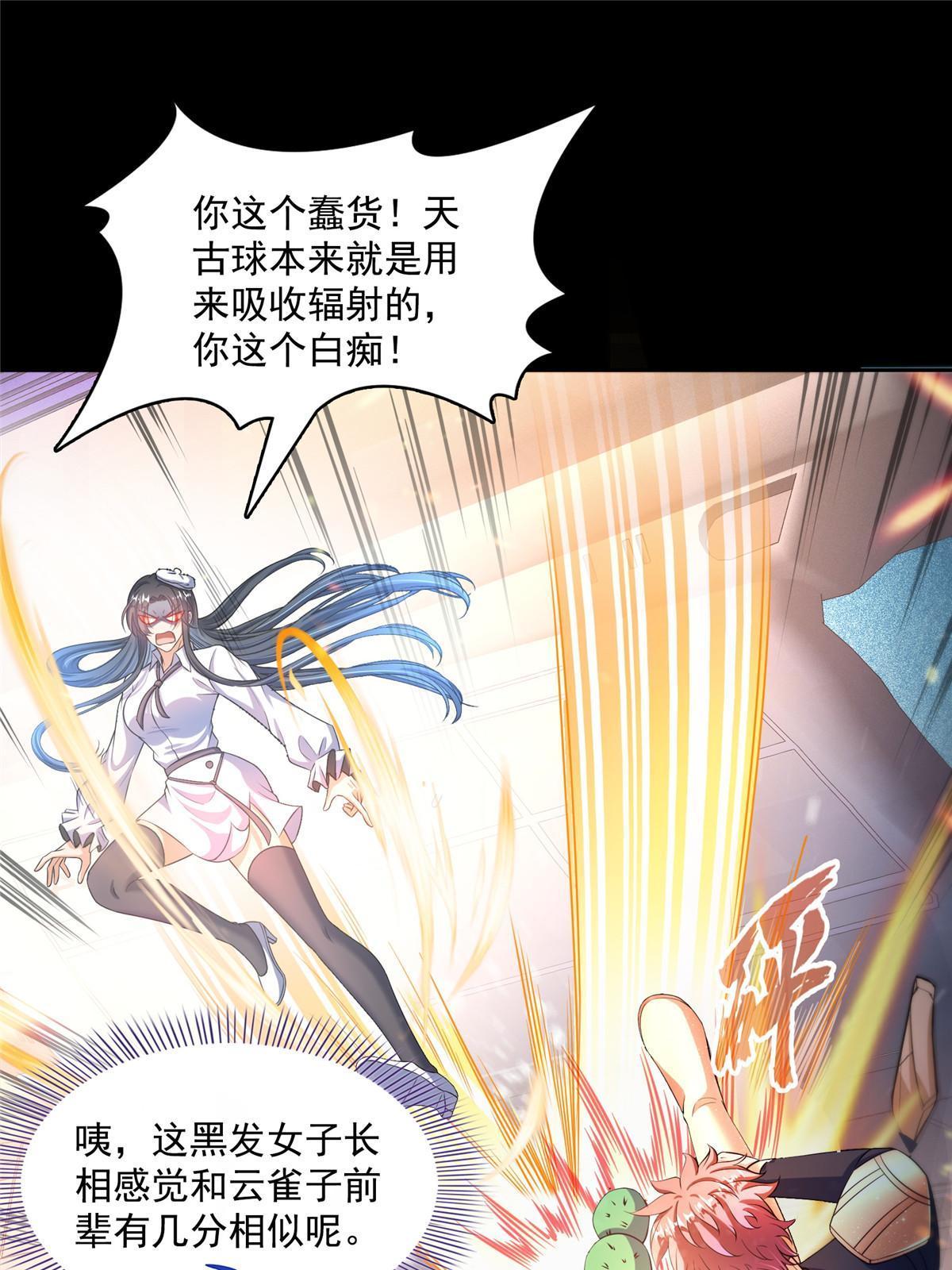 545 你了解死亡吗？10