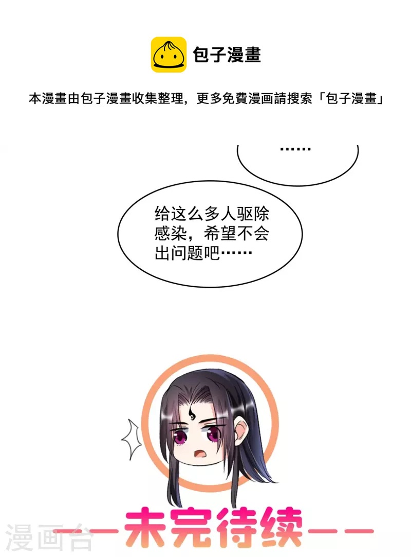第414话 百年才有希望五品？弱爆了！36