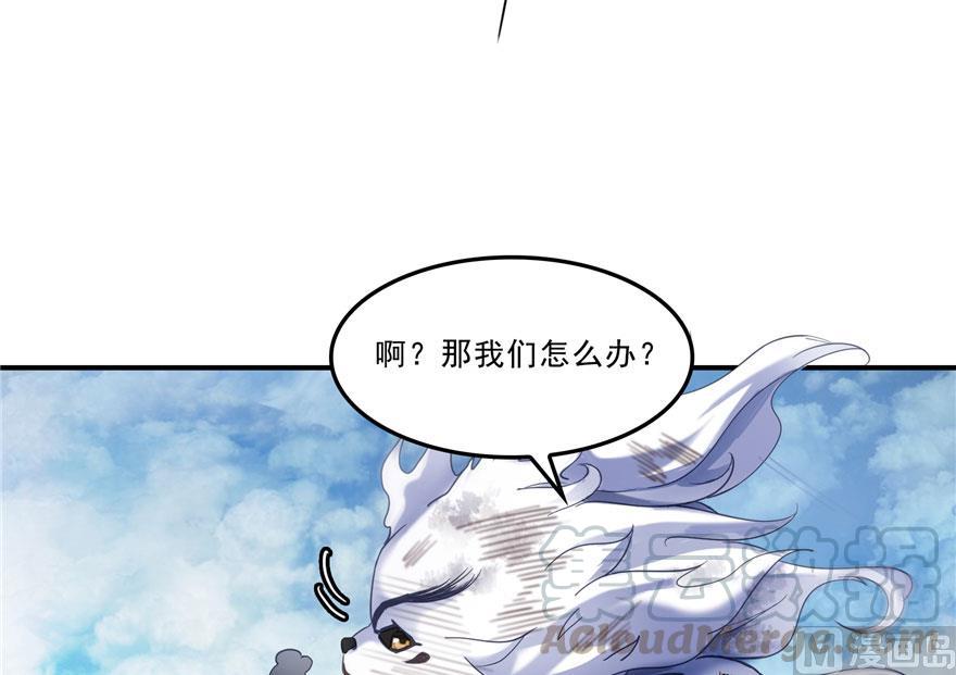 170 快问问书航追我们的是谁48