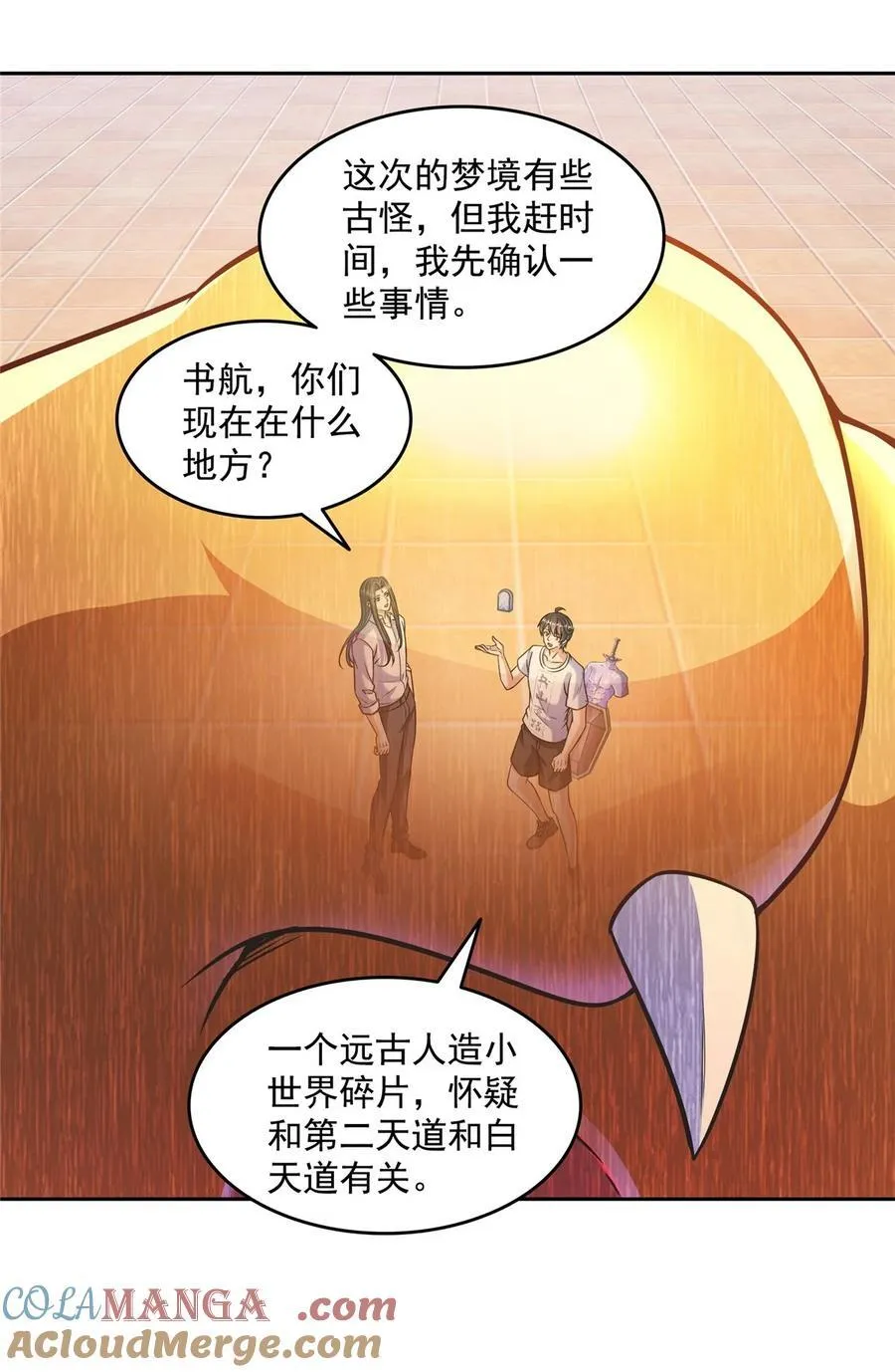 653 未知白前辈们26
