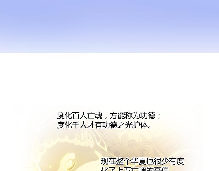 第35话 地下铁无差别格斗赛146