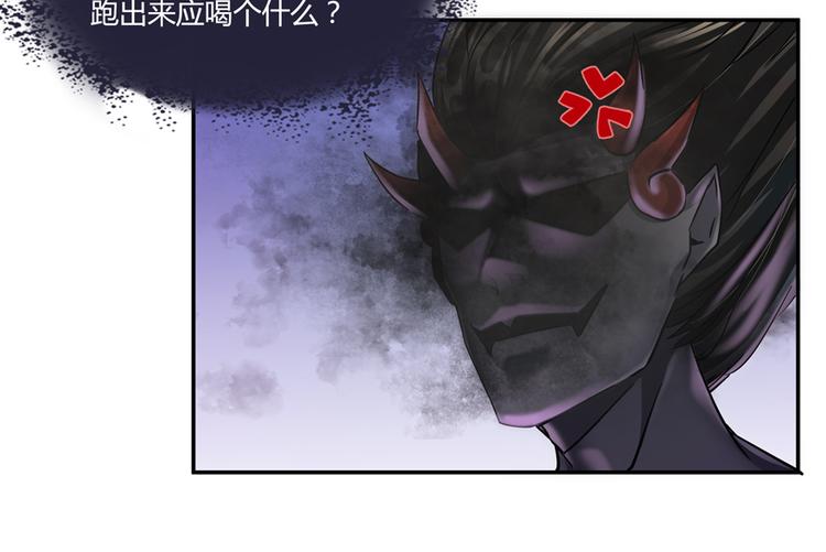 第63话 遇上大型妖兽要怎么办1