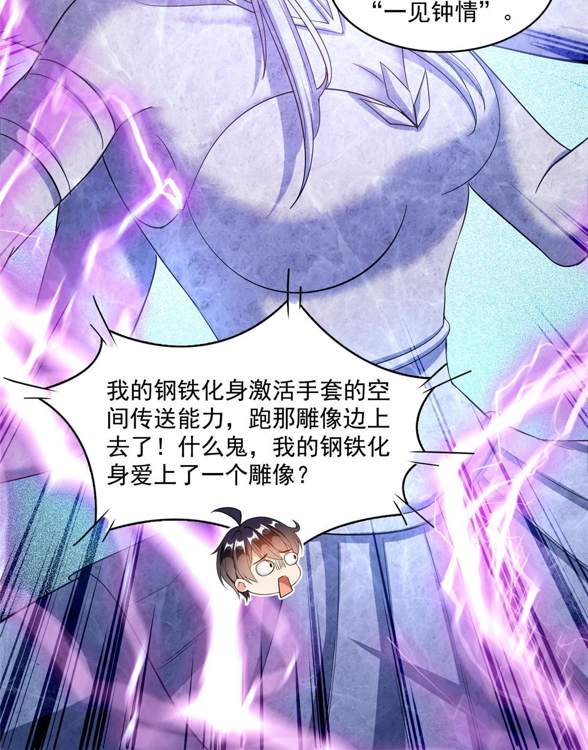 511 霸霸号，或许是恋爱了22
