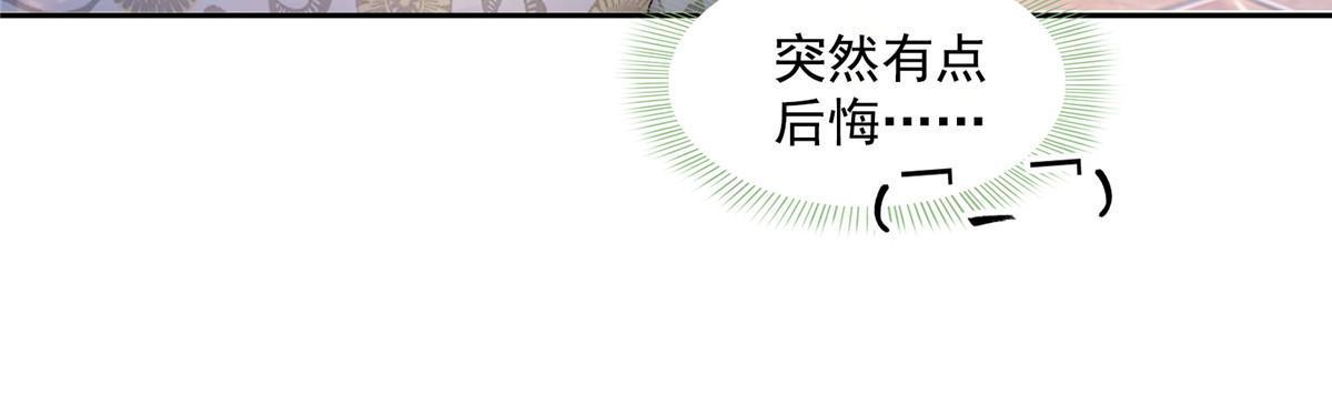 544 黑龙世界的本源35