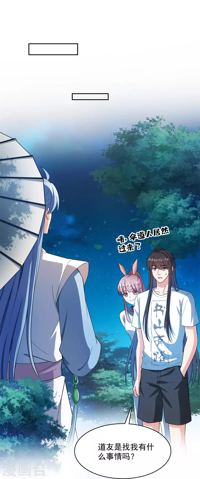 第414话 百年才有希望五品？弱爆了！26