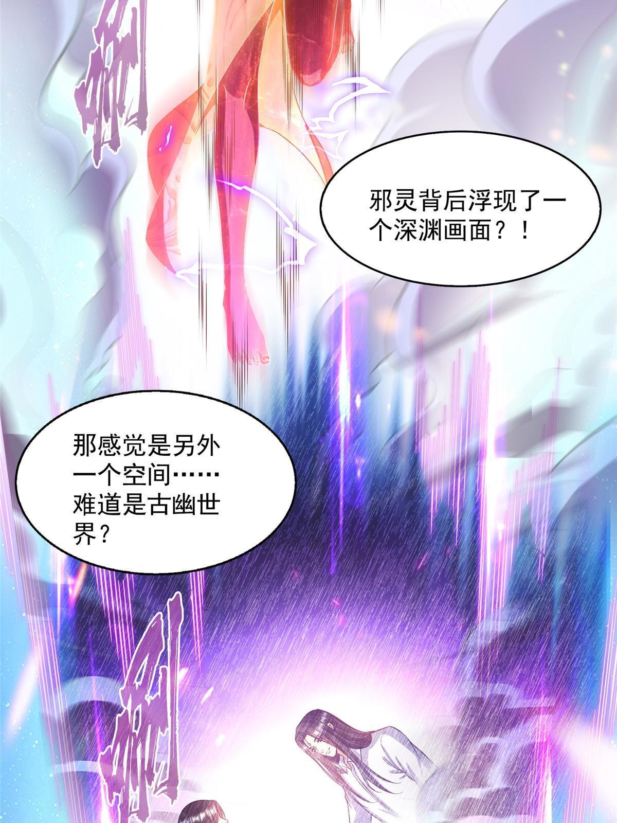 513 最后的公主14