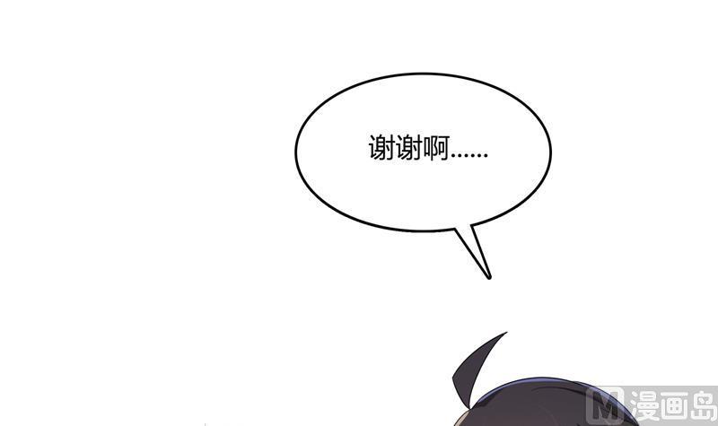 第79话 寒气仙箱？47