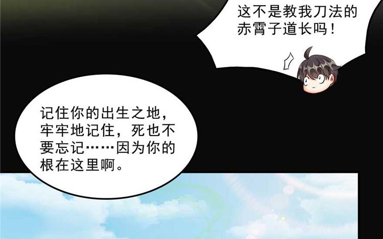 番外1 入梦25