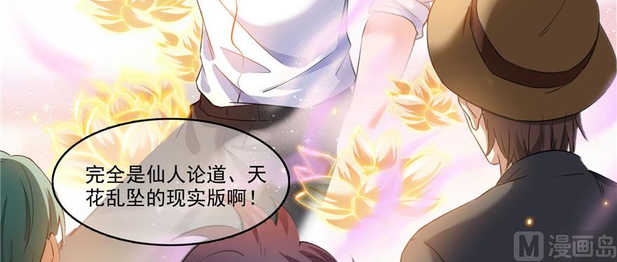 第235话 群前辈们开怪16