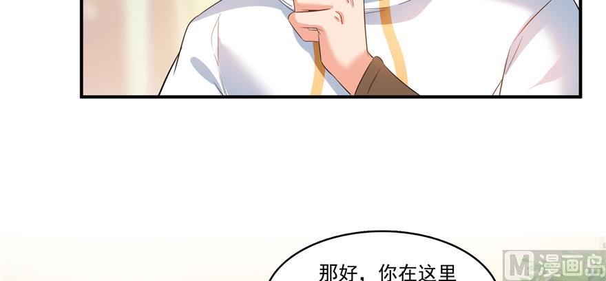 第245话 避雷宝刀83