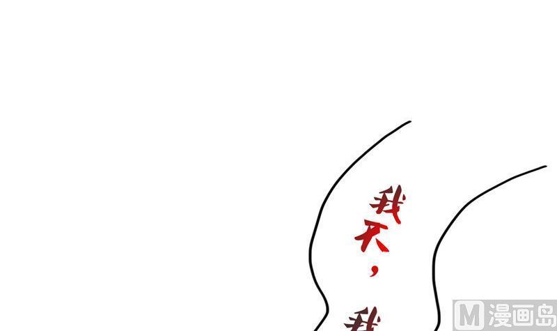 第135话 惹祸本事一个赛一个8