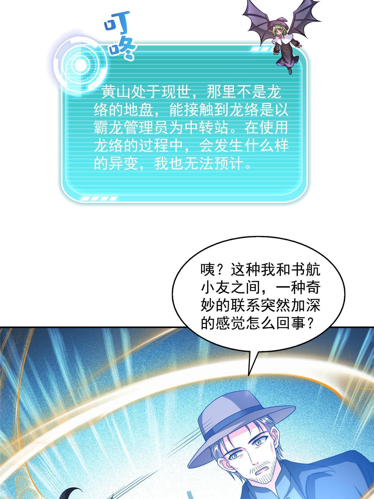 532 组团渡劫空间31