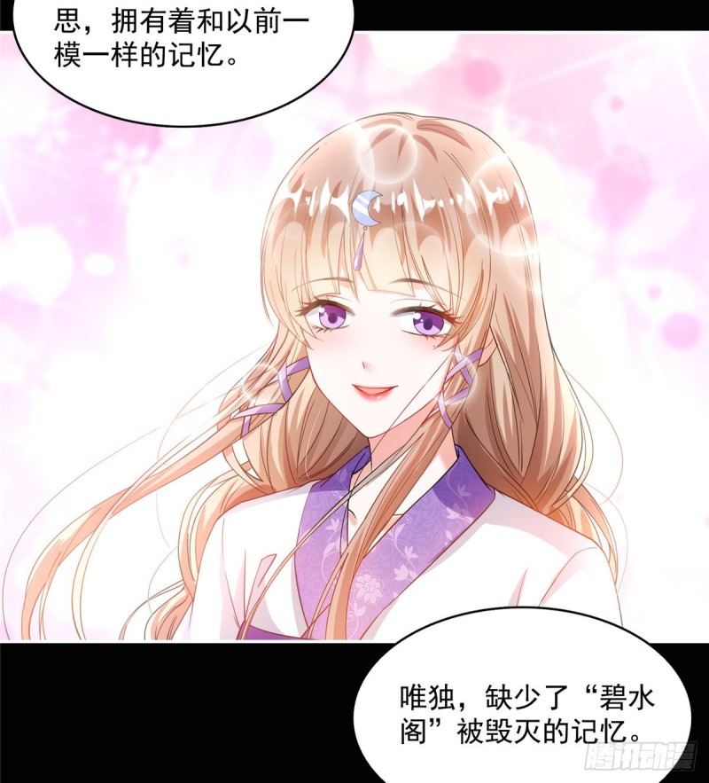 第329话 那一天，灵鬼怀孕了71