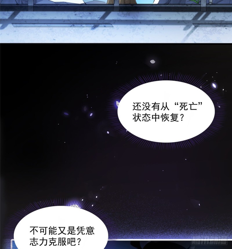 323 没仁慈的灵魂来死一遍吧59