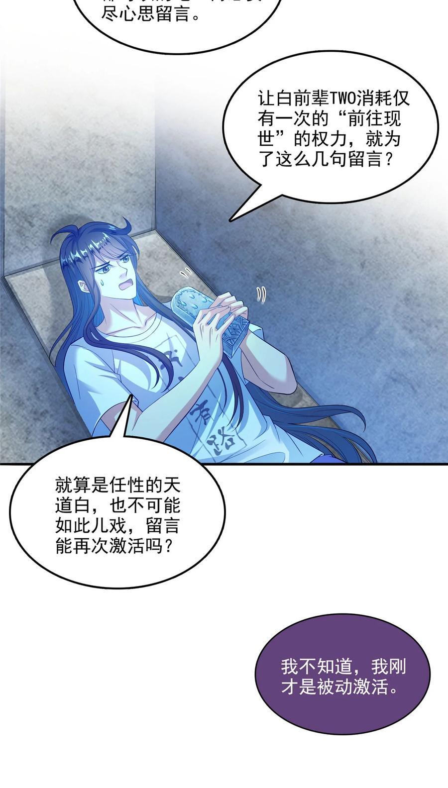 604 不同个体的证道5