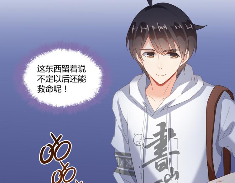 第56话有半颗辟谷丹要来点不？73
