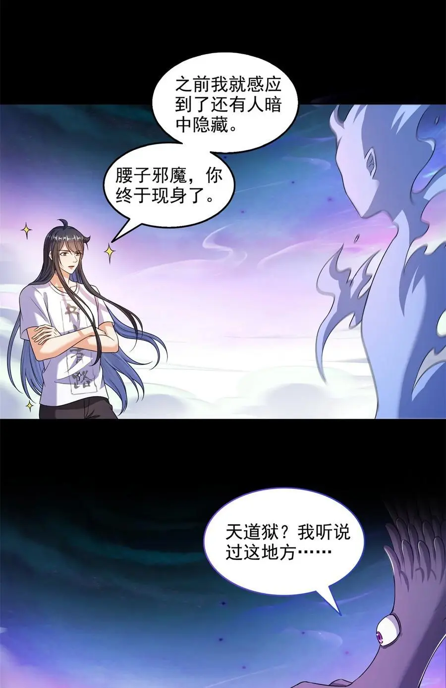 623 要成为朋友不？21