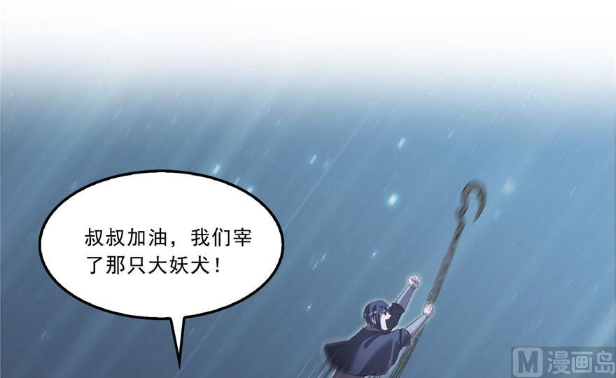 第169话 可怕的树枝探路法11