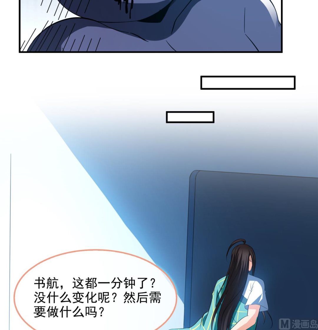 第283话 猛虎落地投降式14