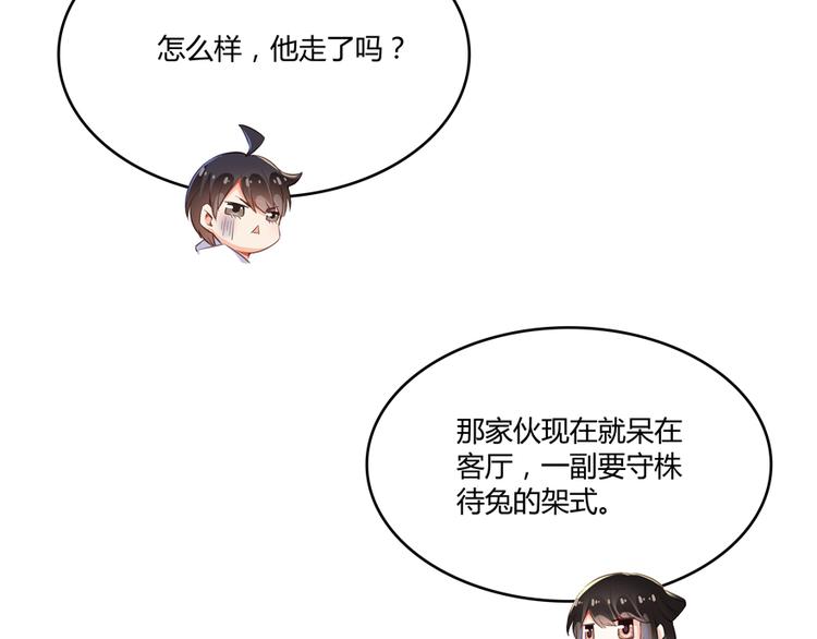 第56话有半颗辟谷丹要来点不？49