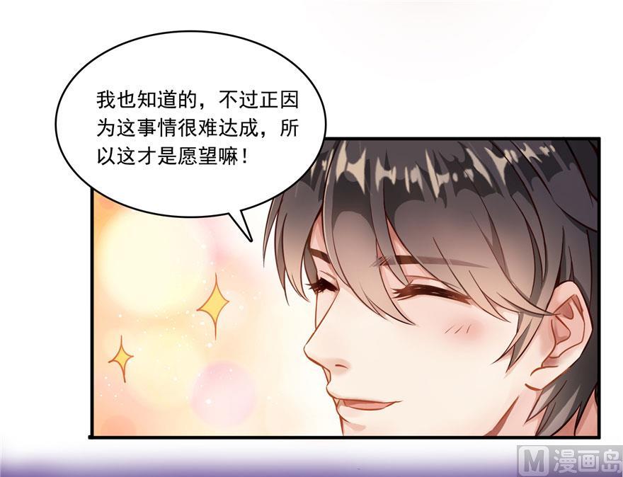 第187话 去见灵兽前辈22