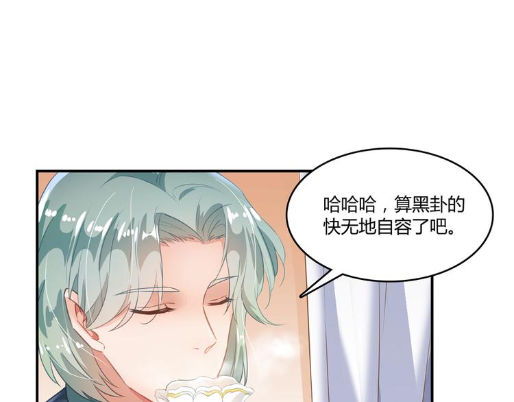 第50话 群主的神器大禁言术29