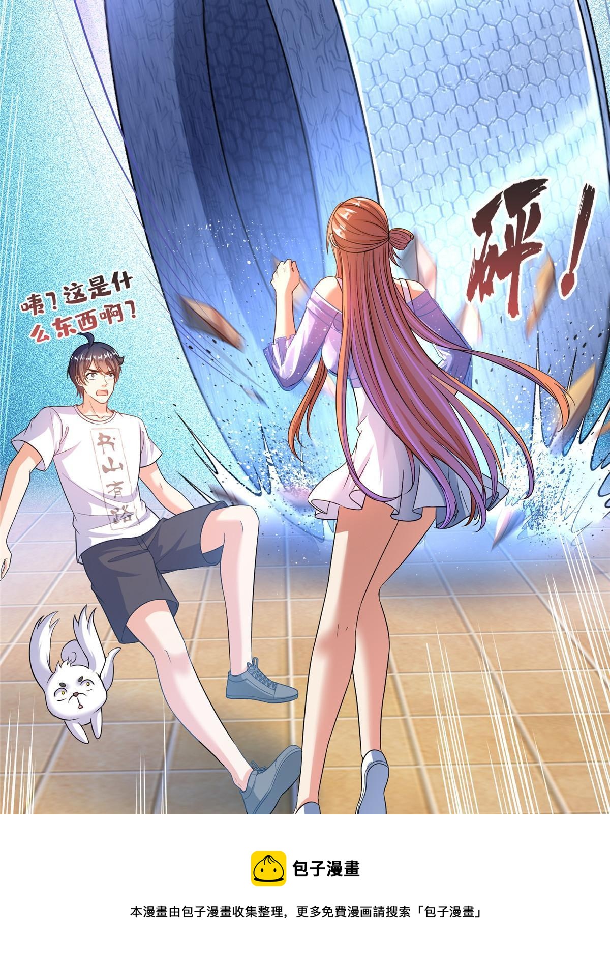 540 无龙纹金丹49