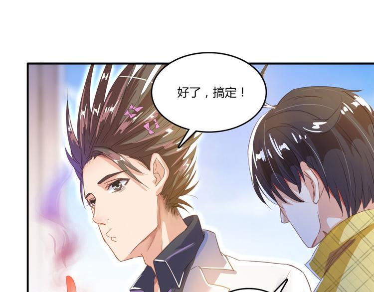 第21话 筑基功法28