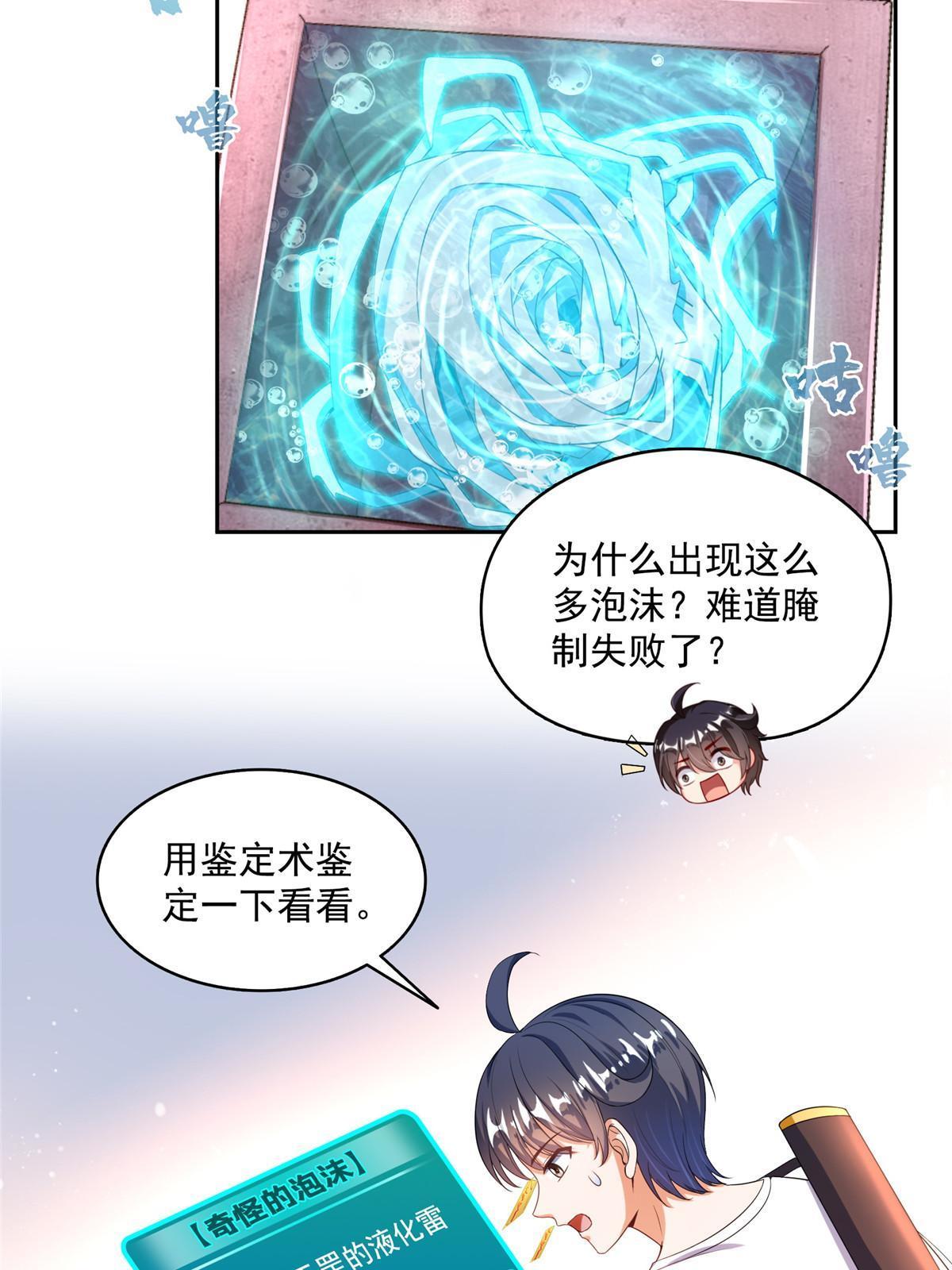 559 宋氏按摩“养刀术”了解一下2