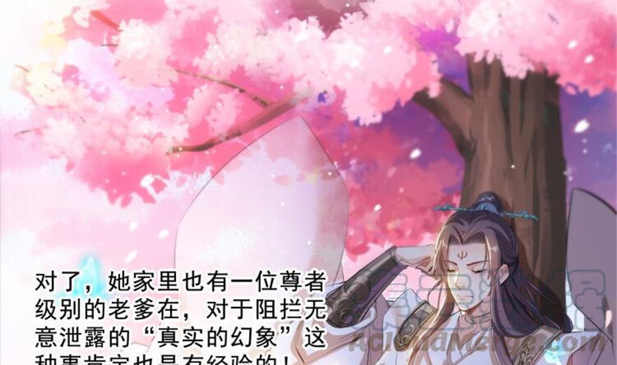 第159话 羽柔子的竹简阵18