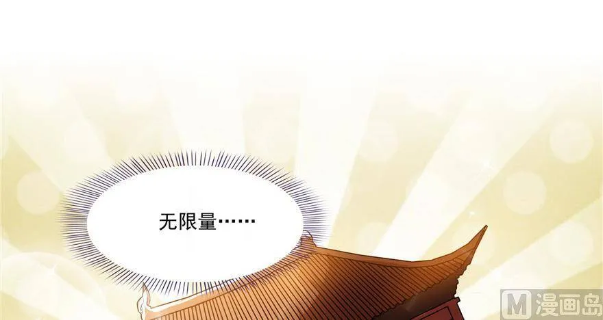 210 005飞剑改良再升级版！102
