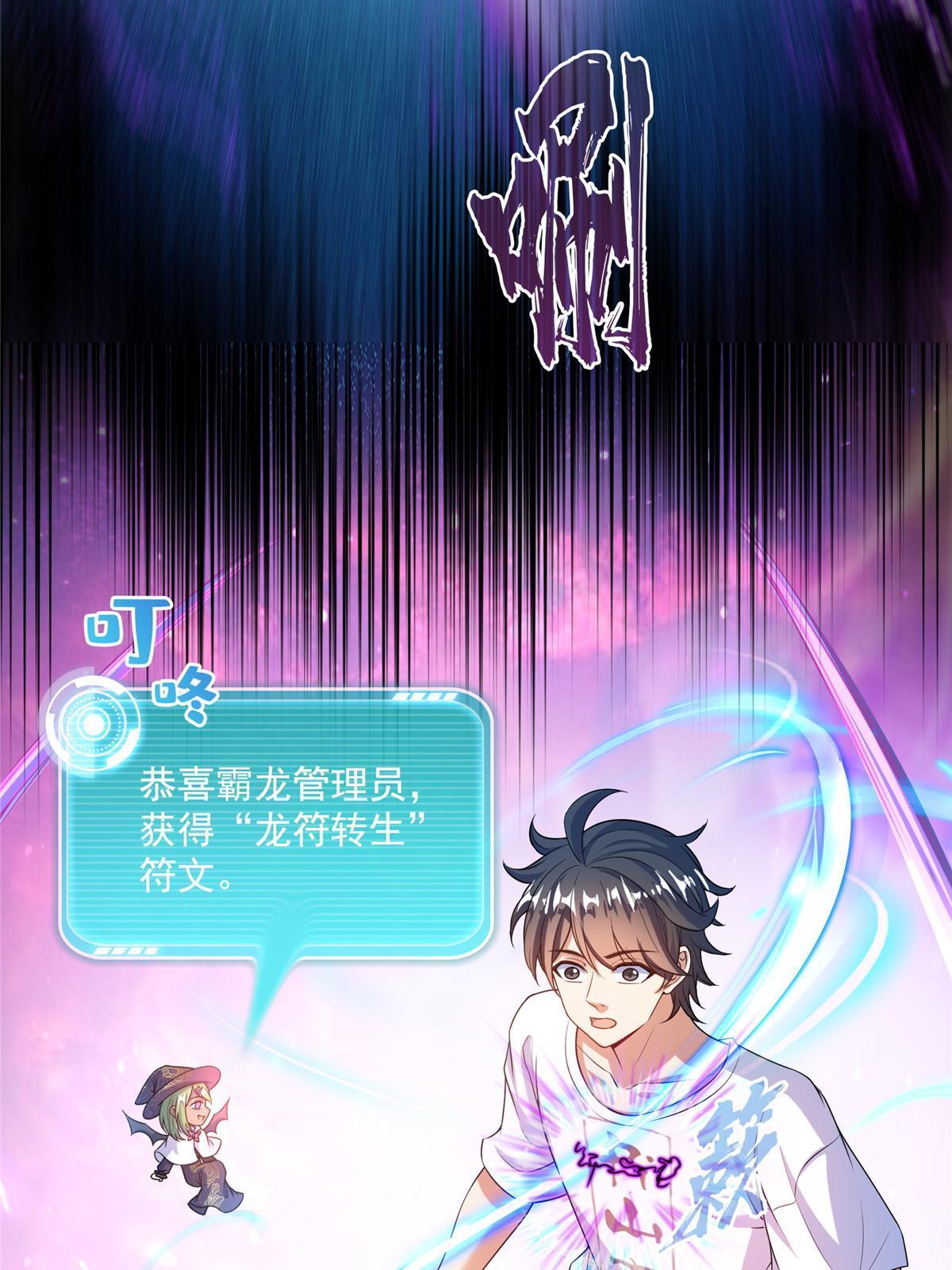 545 你了解死亡吗？35