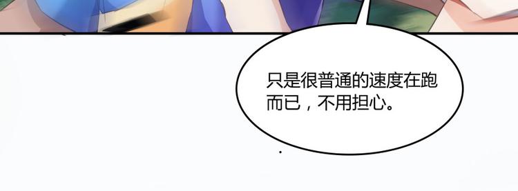 第33话 亚军，是你的！70