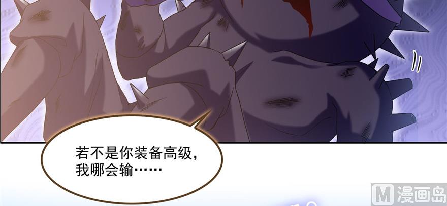 第229话 灵蝶尊者路过12