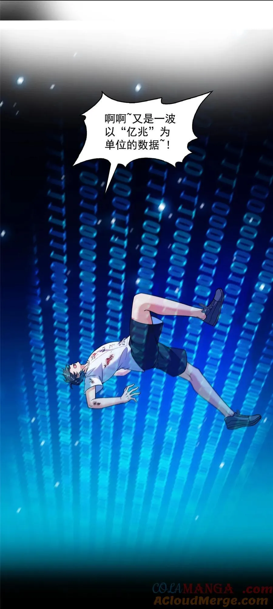 653 未知白前辈们10