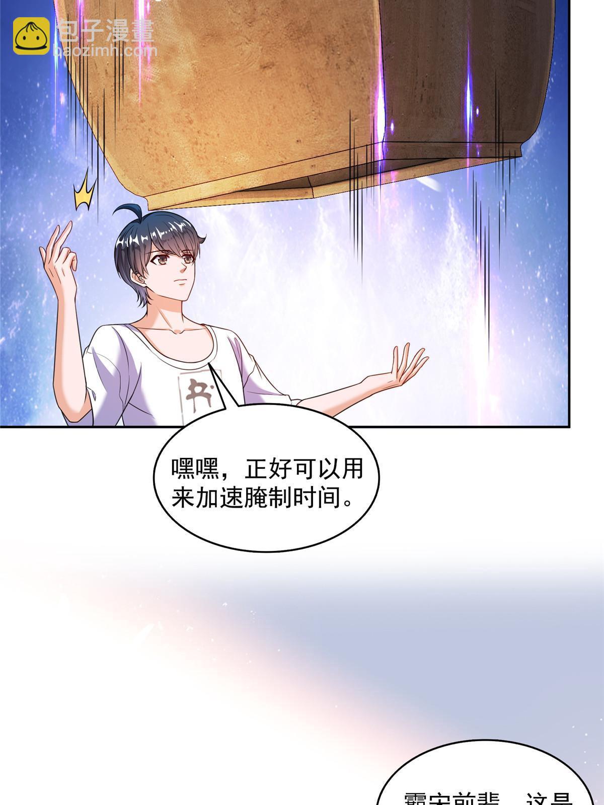 559 宋氏按摩“养刀术”了解一下42