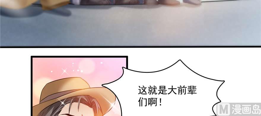 第250话 道友们，一起摇摆把！30