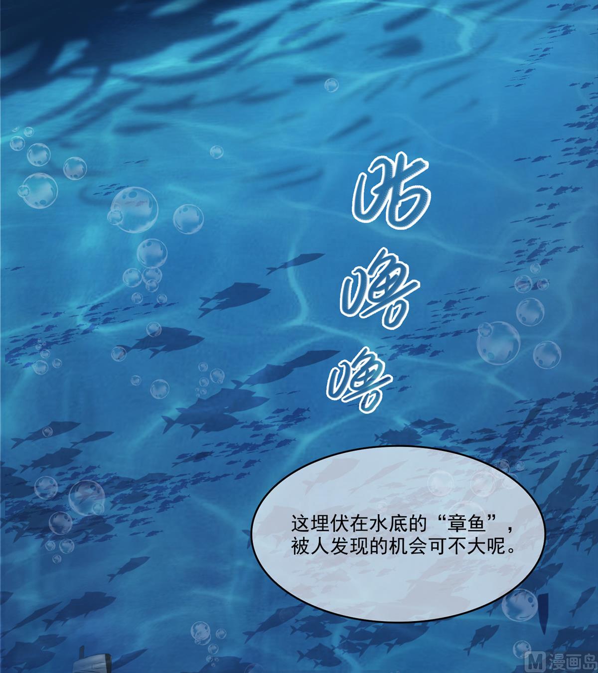 第261话 车子进水了怎么破47